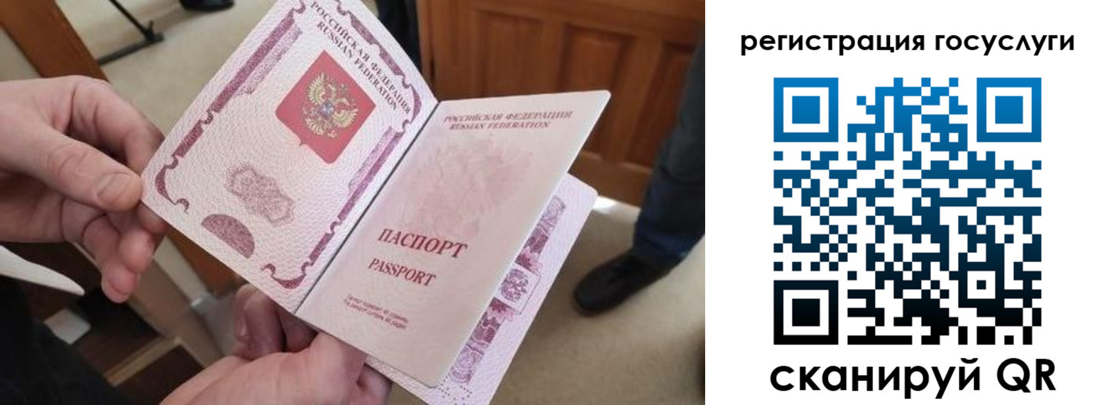 прописка иностранных граждан в Нурлате