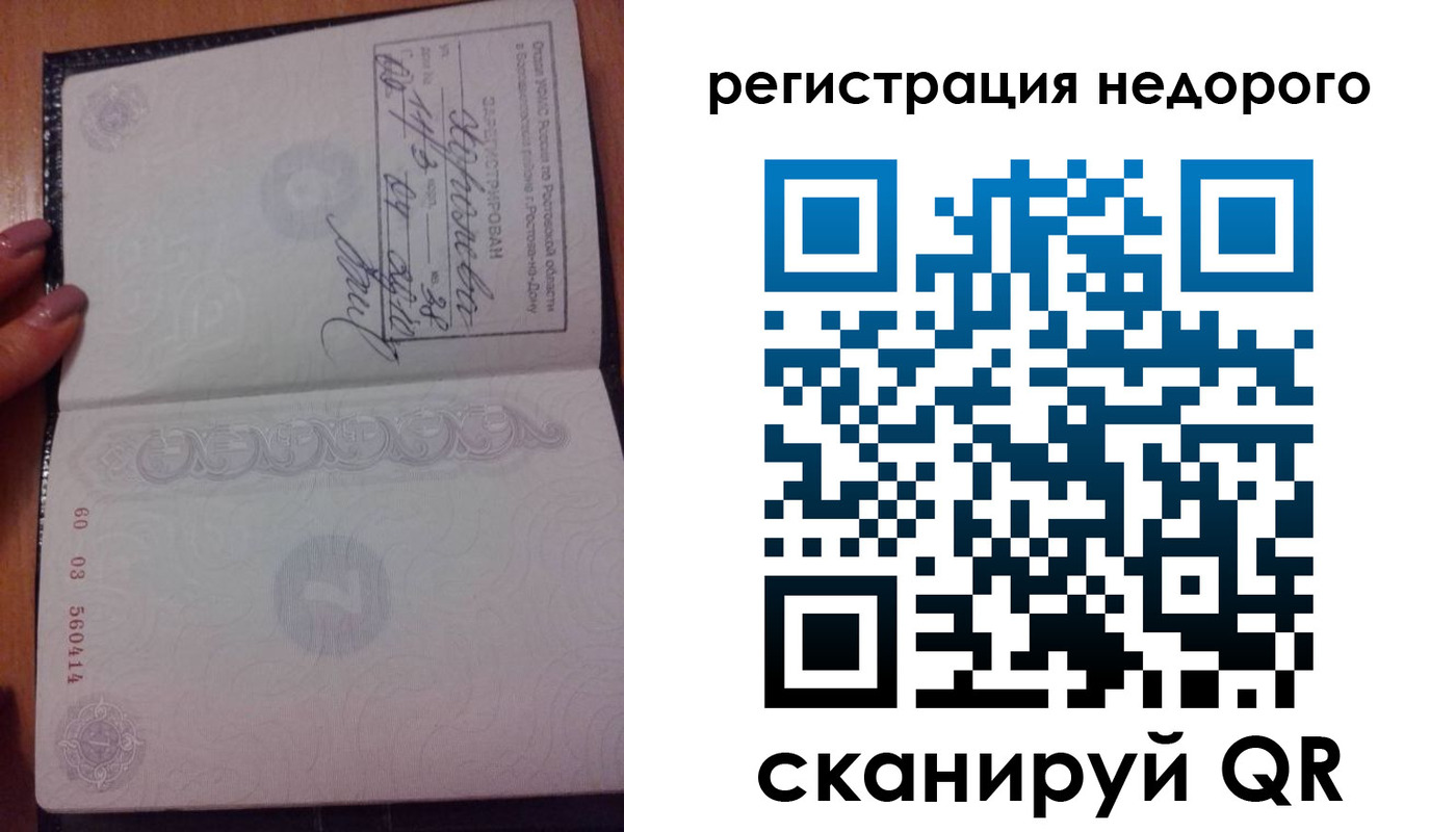 пропишу в квартире в Нурлате