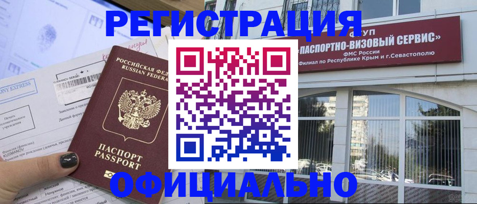 прописка поиск в Нурлате